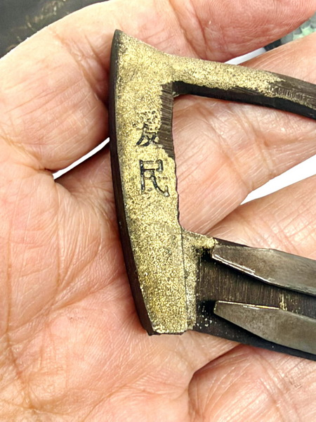 กุญแจจีนโบราณ (Ancient Chinese Padlock)